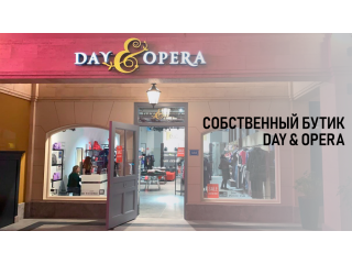 Закрытие магазина