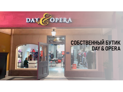 Закрытие магазина